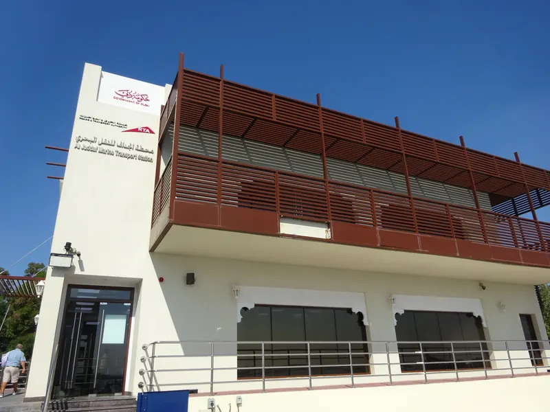 Al Jaddaf & Jaddaf Waterfront